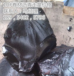 河南周口哪有防水10号建筑沥青施工简单的