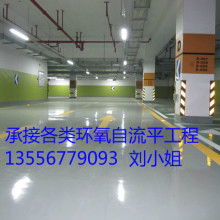  南京唯乐雅建材销售中心 连云港办事处 主营 保温工程 防水工程