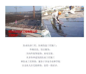 卫生间渗水怎么处理,南京禹芭防水工程,滁州防水