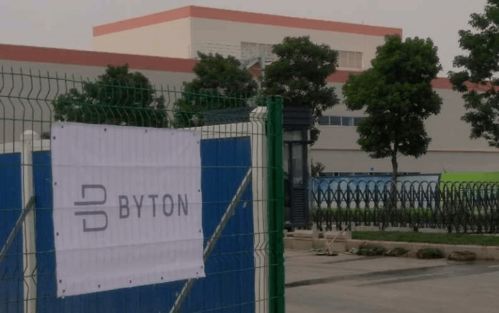 又一造车新势力,被钱 掐住了喉咙