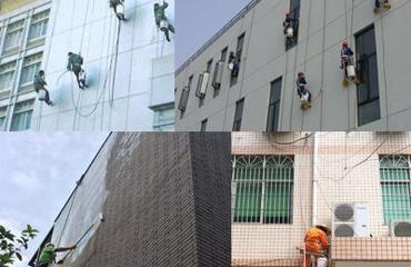 屋面,外墙,卫生间,厨房,地下室