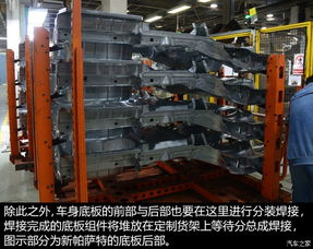 初具形态 探访上汽大众南京工厂 上