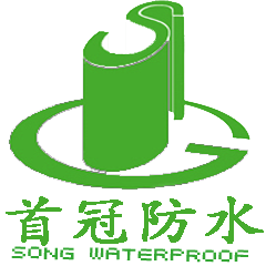 南京首冠防水工程产品库存管理与服务优势