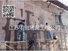 南京防水污水池伸缩缝止漏解决方案 - 盐城中能防腐工程供应