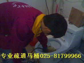 南京金陵晚报便民网 连接专业防水服务，守护金陵家园安全