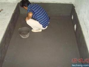 南京中央门防水补漏 专业诚信打造“滴水不漏”的品质工程